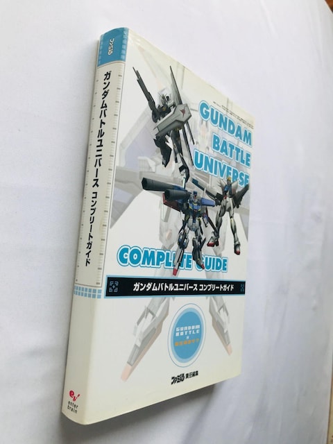 K_@ogjo[X@Rv[gKCh@U{@ Gundam Battle Universe Guide Book  Q[{/\tg 