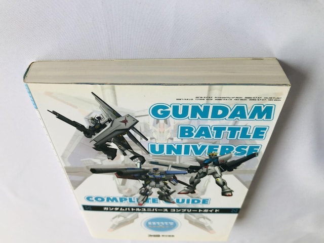 K_@ogjo[X@Rv[gKCh@U{@ Gundam Battle Universe Guide Book  Q[{/\tg 