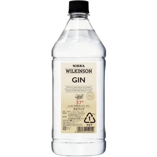 Vi EL\ W 37x 1800ml [W]  4013   O/hN 