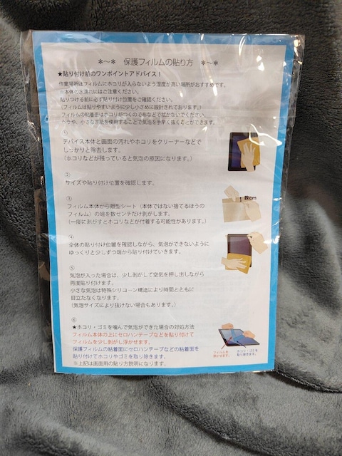 Clear View Motorola razr 50 یV[g Oʗp 2  Ɠd/AV 