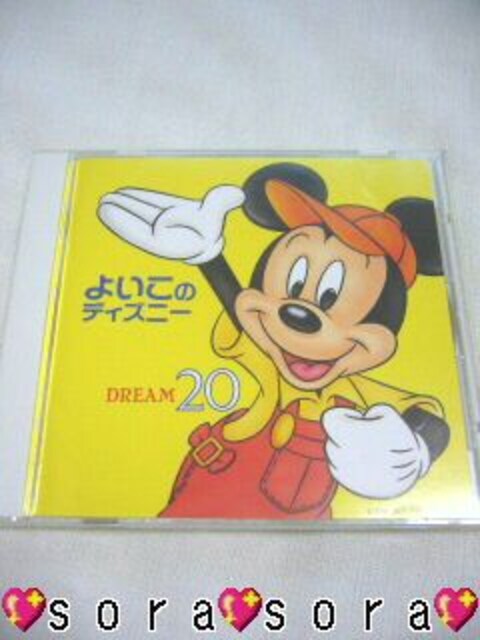 fBYj[悢̃fBYj[uDREAM 20vCD   CD/DVD/rfI 