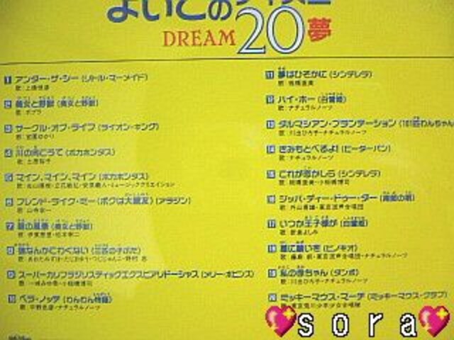 fBYj[悢̃fBYj[uDREAM 20vCD  CD/DVD/rfI 