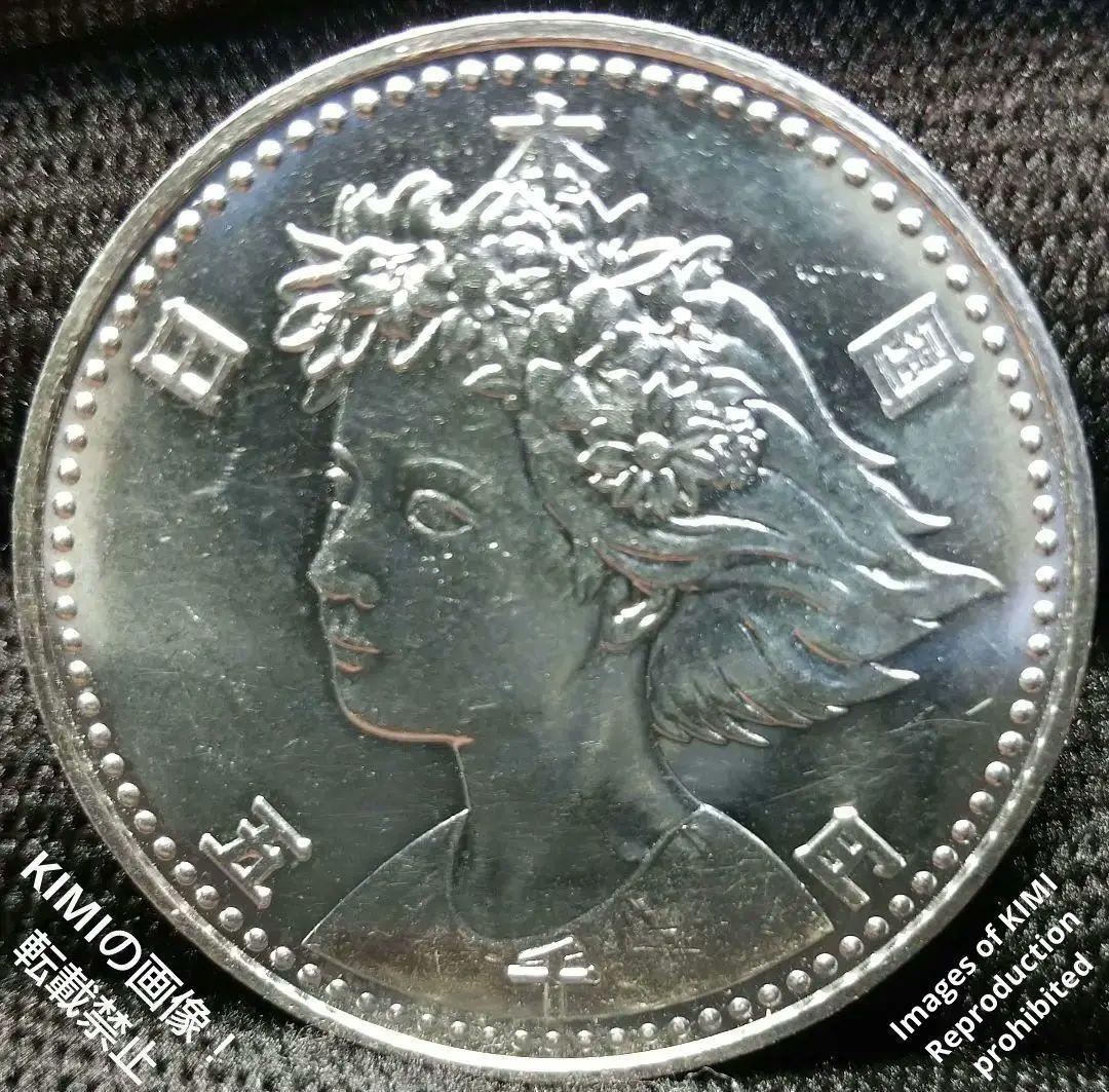 国際花と緑の博覧会記念 5,000円 銀貨 平成2年4月1日,1990 硬貨