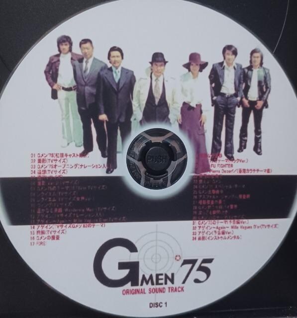 G75 IWiTEhgbNRZbgCD񔄕i