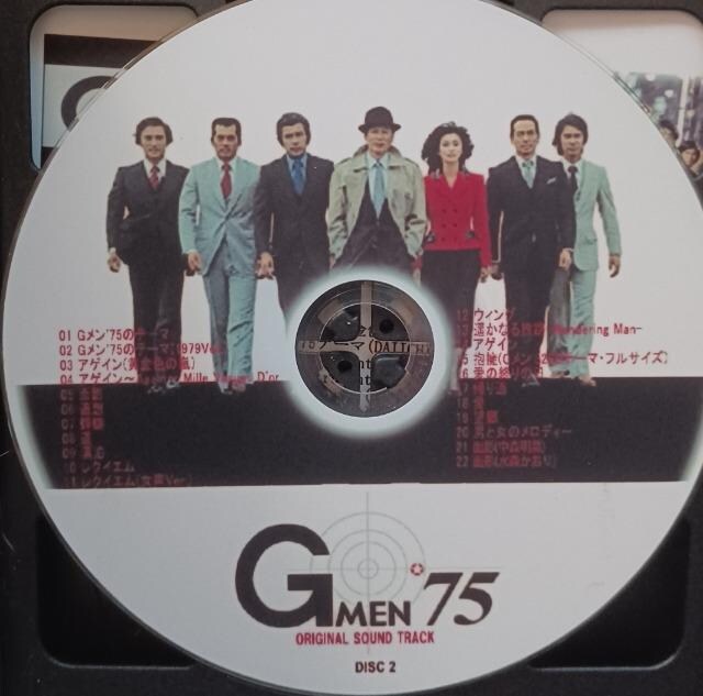G75 IWiTEhgbNRZbgCD񔄕i