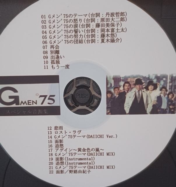 G75 IWiTEhgbNRZbgCD񔄕i