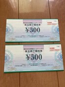 ʗX֑@g500~ Q@䂤pPbgʓr180~