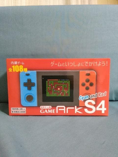 GAME@Art@S4 Cyan@and@Red   Q[{/\tg 