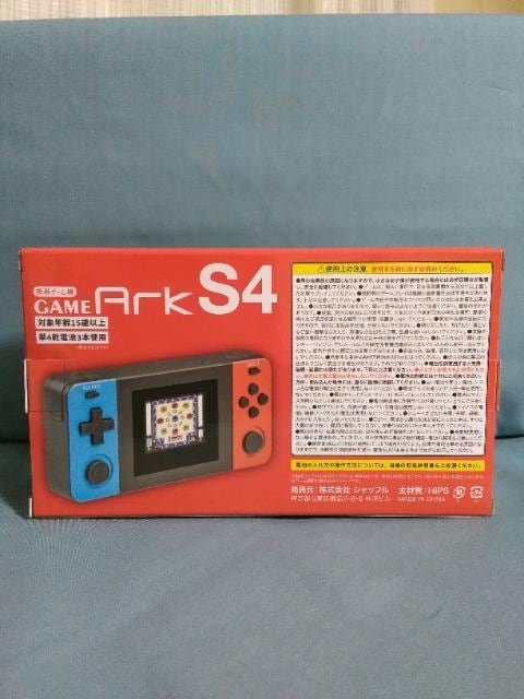 GAME@Art@S4 Cyan@and@Red  Q[{/\tg 