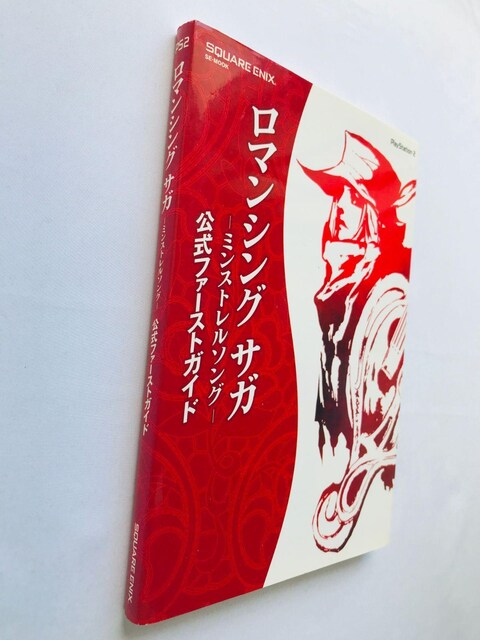 }VO@TK@~Xg\O@t@[XgKCh@U{@Ł@}bv@Romancing SaGa Guide  Q[{/\tg 