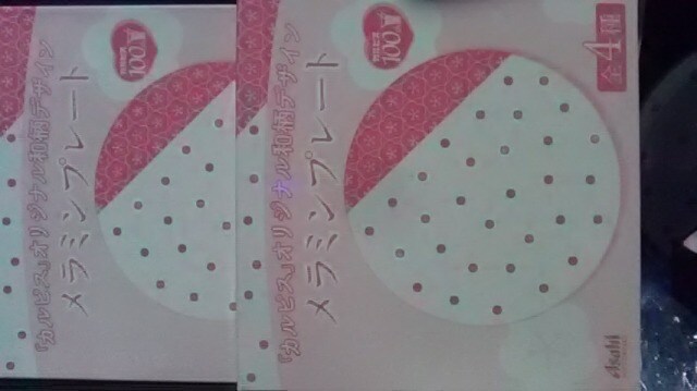 ATqAJsX  ~v[g2Vi񔄕i  Ԑ 