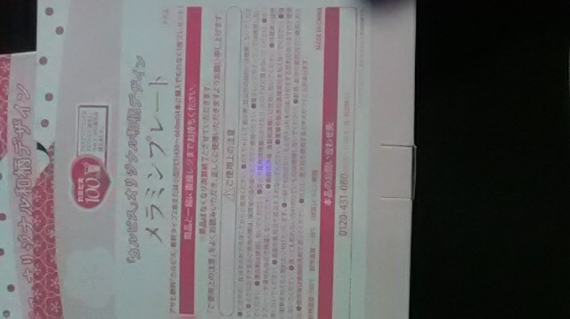 ATqAJsX  ~v[g2Vi񔄕i  Ԑ