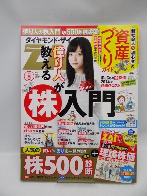 2210 _ChZAi(UC) 2019N 5    {/G 