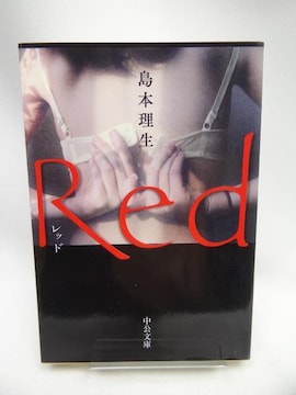 2208 Red ()