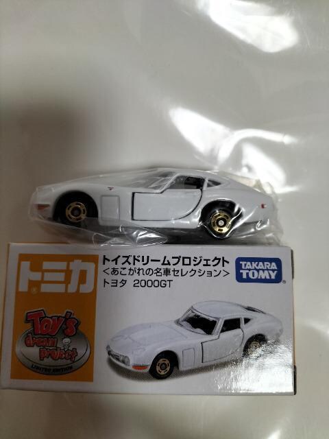 g~J h[vWFNg g^2000GT gp   zr[ 