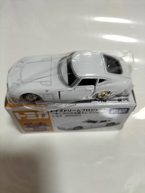 g~J h[vWFNg g^2000GT gp   zr[ 