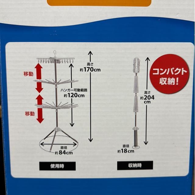ӂ߂āG݁SE Ƌ]|h~ M 2{~2XeX܂Ƃߔ