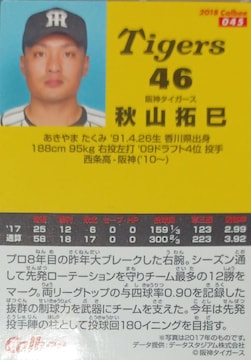 HR