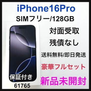 Vi@J@iPhone 16 Pro 128 GB ubN@SIMt[