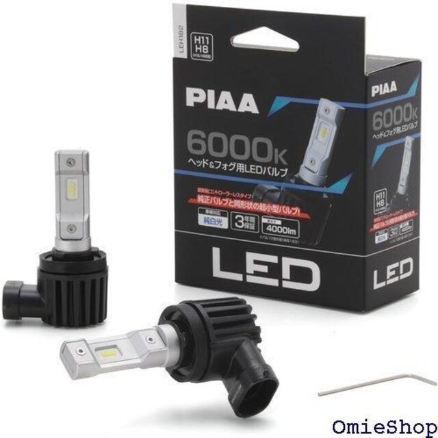 PIAA wbhCg/tHOCgp LED 600 m H8/9/11/16 ԌΉ 2 LEH182 383  /oCN