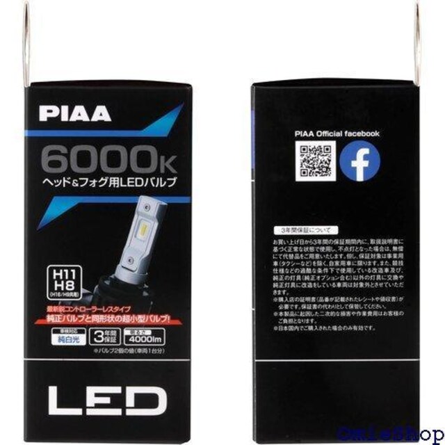 PIAA wbhCg/tHOCgp LED 600 m H8/9/11/16 ԌΉ 2 LEH182 383  /oCN