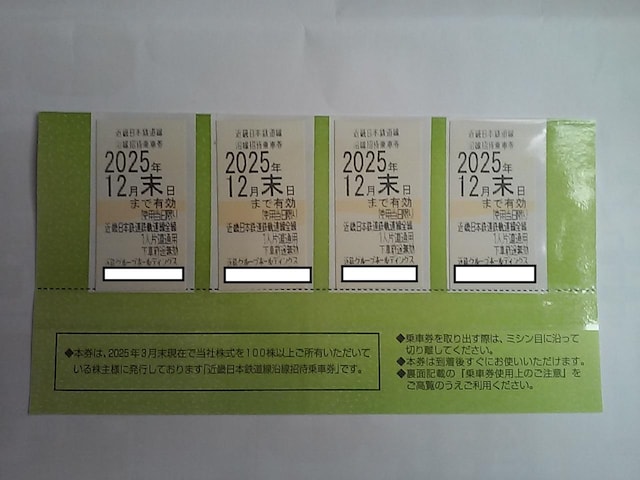ߓSO[vHDߓS DҁߓSO[vz[fBOX ߋE{S ԌSZbg25.12DҏԌ   `Pbg/ 