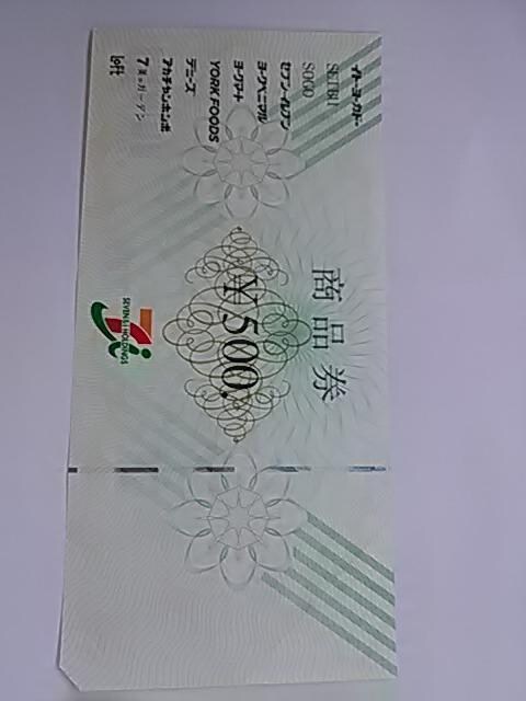 7&iiVi500   `Pbg/ 