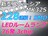 Xy[VAJX^ LED[v228AzCg