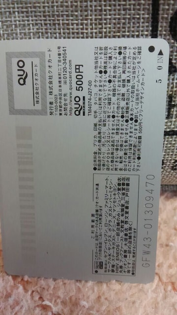 NIJ[h500~ {[g[X o[g (R{AHRAn)񔄕i Vi