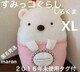 ݂R炵 ACXN[ʂXL 낭