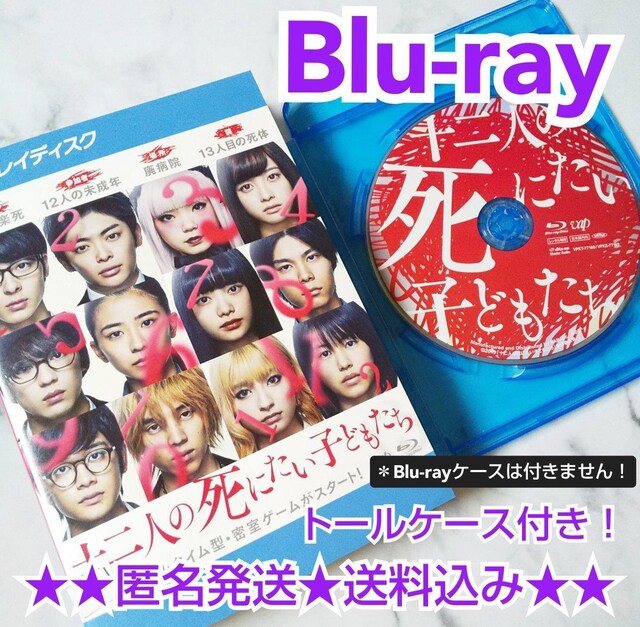 Blu-ray\l̎ɂqǂ^ Vc^C   CD/DVD/rfI 