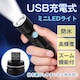 USB[d ~j ^ LEDCg 邢 h Px RpNg Y[@\ drsv