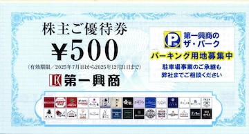 ꋻ DҌ 500~~20Zbg