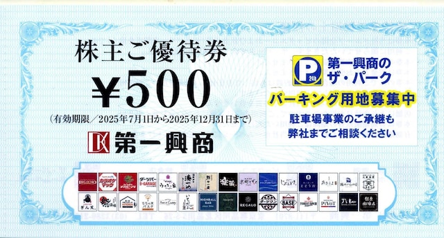 ꋻ DҌ 500~~20Zbg   `Pbg/ 
