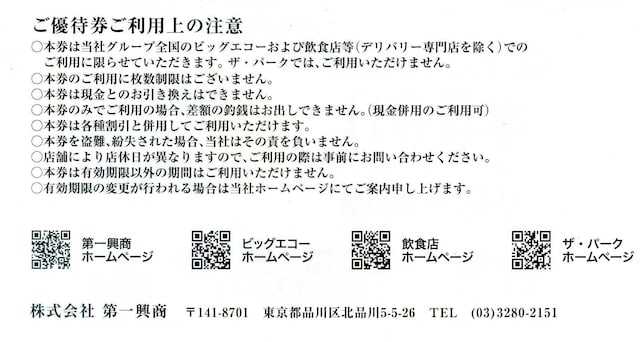 ꋻ DҌ 500~~20Zbg  `Pbg/ 