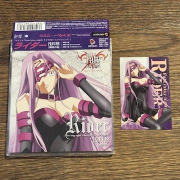 yFate/stay nightzRider