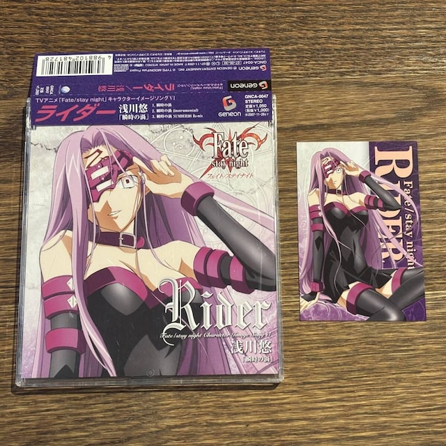 yFate/stay nightzRider   CD/DVD/rfI 