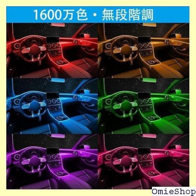 ArGgCg  LEDe[v RGB 4IN1 F TCY߉\ X}zAvRg[ 6[g 272  /oCN