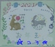 {X N ߘa5N ؎ 84~{63~ e Vi gp@