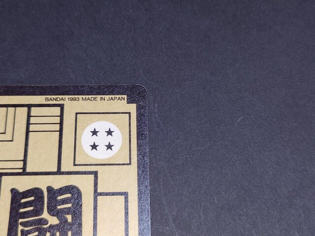 hS{[ J[h_X {e 16e No.629  / J[h_X vYJ[h L hS{[Z DBZ  Aj/R~bN/LN^[ 