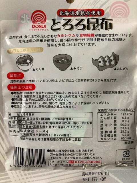 kC Ƃ덩z kCYz100% 17g 4  O/hN 