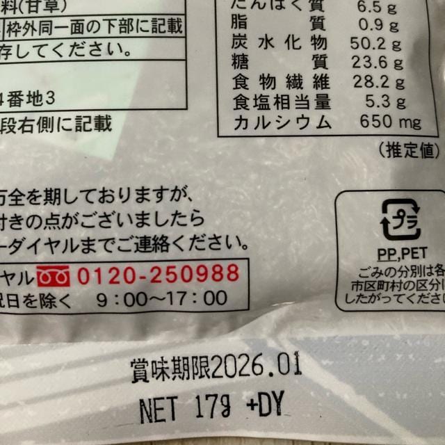 kC Ƃ덩z kCYz100% 17g 4  O/hN 