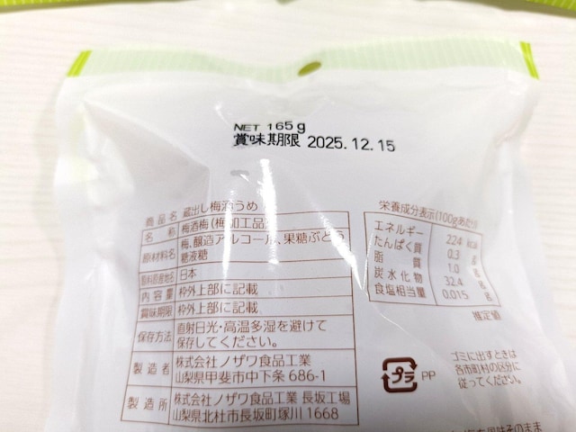 mUHi ~ 165g ~4  O/hN 