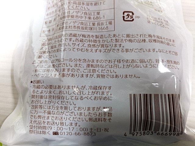 mUHi ~ 165g ~4  O/hN 