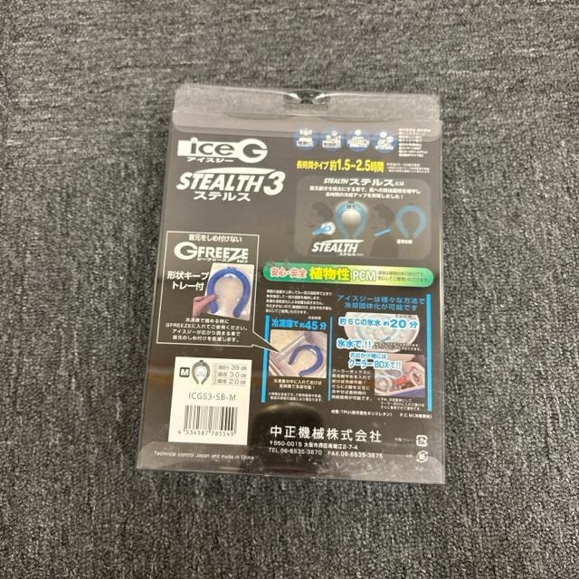  Vi iceG STEALTH3 ICGS3-SB-M  W[/X|[c 