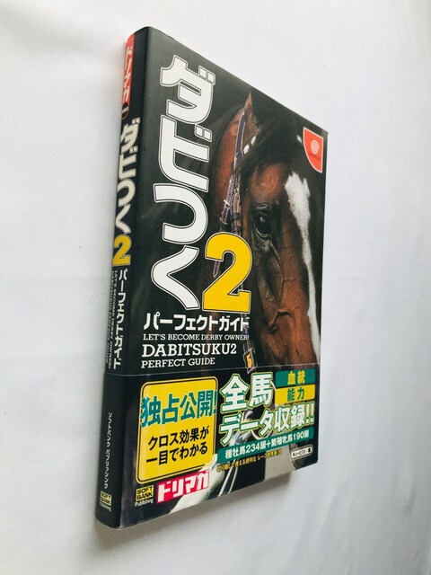 _rQ@_[r[n낤I@p[tFNgKCh@U{@Ł@с@nKL Let's Become Derby Guide  Q[{/\tg 