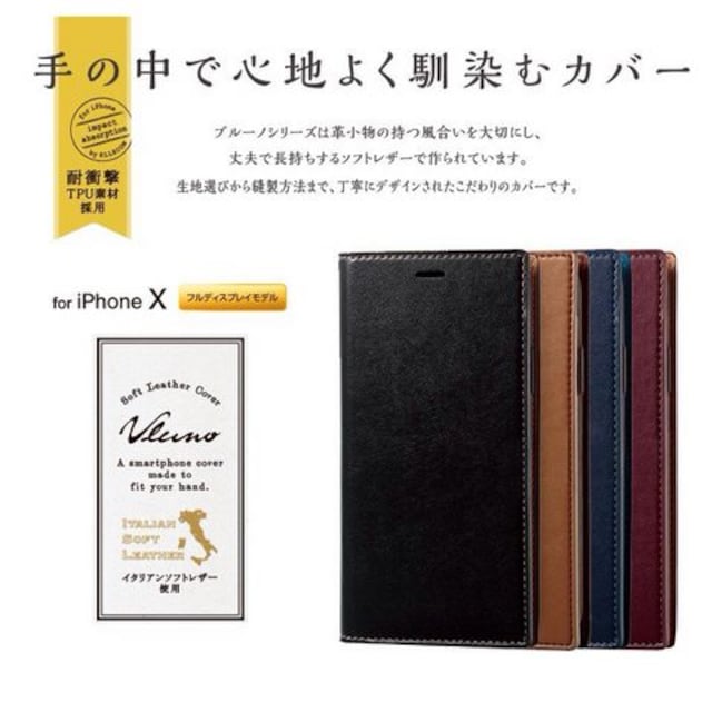 GR iPhone XS X \tgU[ PM-A17XPLFYILBK  Ɠd/AV 