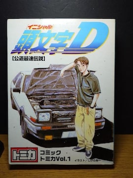 PX^R~bNg~JVol.1cZbgAE86/FC3S/R32/G{W/S13VrA/AE85