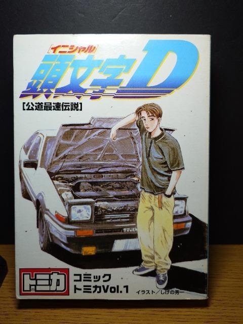 PX^R~bNg~JVol.1cZbgAE86/FC3S/R32/G{W/S13VrA/AE85 