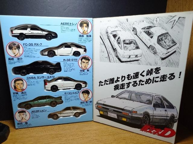 PX^R~bNg~JVol.1cZbgAE86/FC3S/R32/G{W/S13VrA/AE85